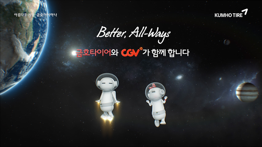 cgv